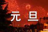 Ԫ������
