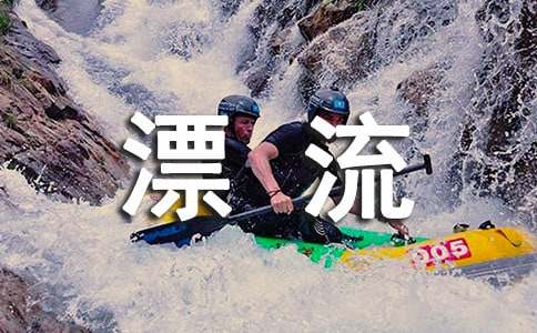 (精品)《魯賓遜漂流記》讀后感