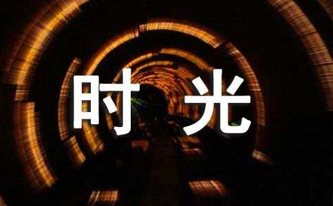 �ЌW(xu��)�������ĕr������600��