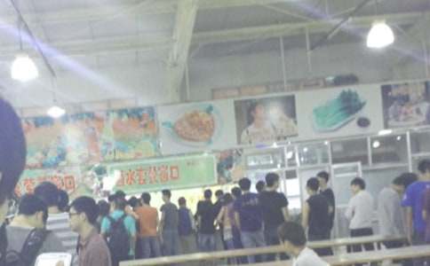 ʳ�ù��������ƶȰ�����Щ����