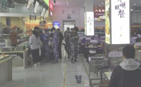 ��I(y��)ʳ�ù����ƶȼ��\13ƪ