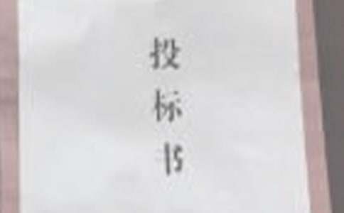 Ͷ�˹������Y(ji��)