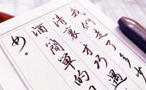 有關(guān)臨別贈言作文集合十篇