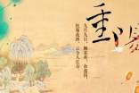 重陽(yáng)節(jié)祝福語(yǔ)短信大合集56條