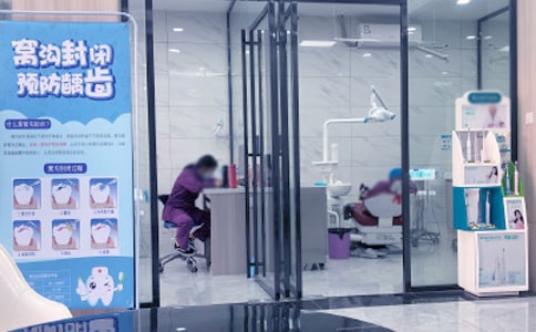 愛牙日主題活動(dòng)方案(通用18篇)