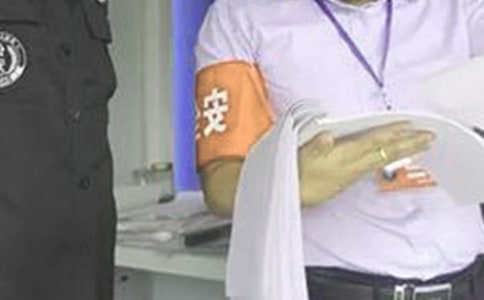 ���ذ�ȫ�T�Բ��(b��o)��