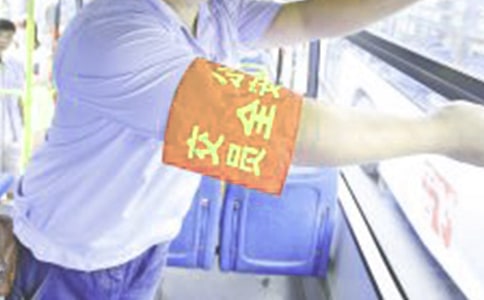 ��ȫ�T��(g��)������(b��o)��4ƪ