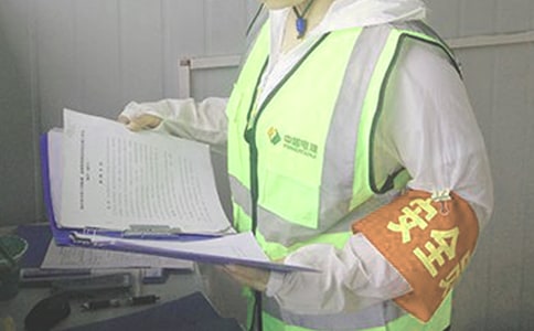 安全員述職報告