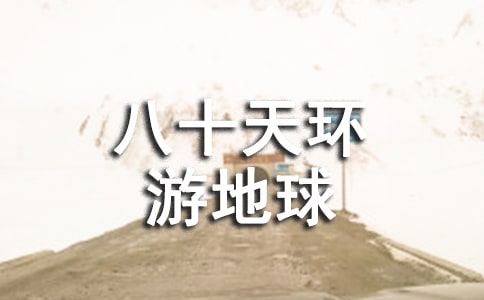 �x����ʮ��h(hu��n)�ε���ӛ���и�