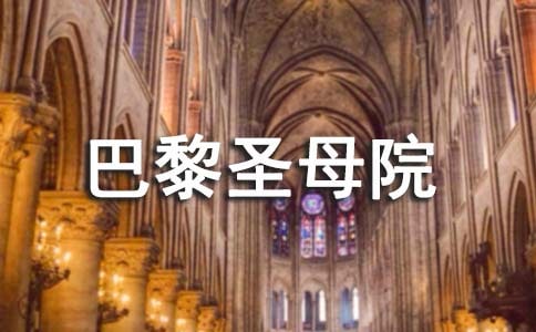 �x������ʥĸԺ���и�