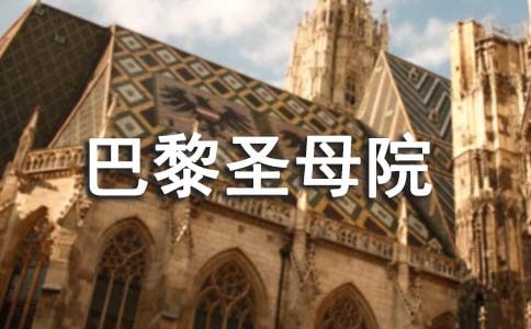 ������ʥĸԺ���^���