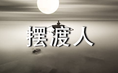 �����T���[�����x���