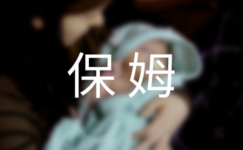 狡猾的狐貍保姆童話作文