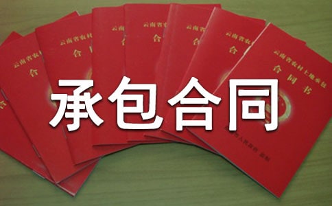 䓽Y(ji��)��(g��u)���̳а���ͬ����