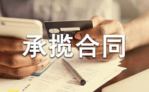 ���̰��b�Д���ͬ