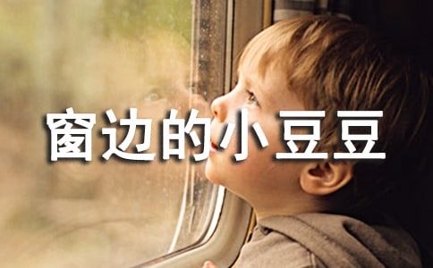 ���괰߅��С�������x���ĵá���߅��С���������x���ĵ�