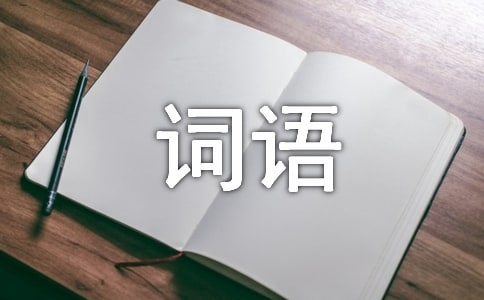 柯南經典臺詞語句