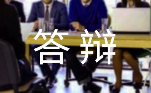 Ӌ(j��)��C(j��)���I(y��)���I(y��)Փ�Ĵ��q�����巶��