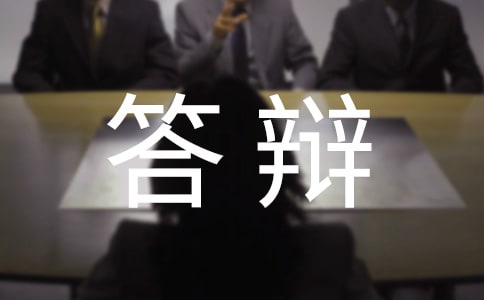 ��Փ�Ĵ��q���������Փ��