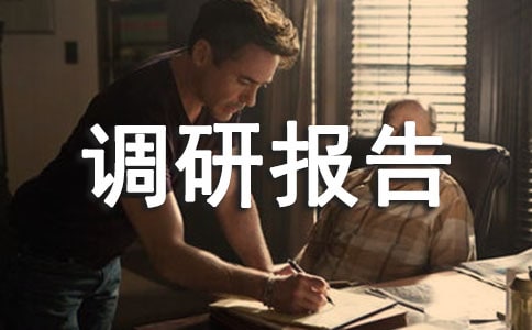 �V���O(sh��)Ӌ(j��)�c������(zhu��n)�I(y��)�{(di��o)�Ј�(b��o)��