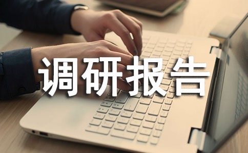 �P(gu��n)����I(y��)�Ļ����{(di��o)�Ј�(b��o)��