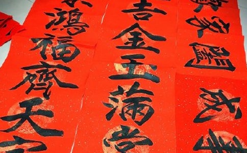 車庫(kù)對(duì)聯(lián)(帶橫批)