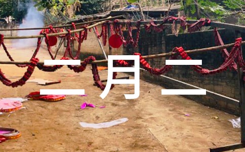 ʮ���¶�ʮ��ʥ�Q��(ji��)�R��ף���Z