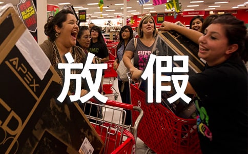 �W(xu��)�����ڷżٰ���֪ͨ��ͨ��15ƪ��