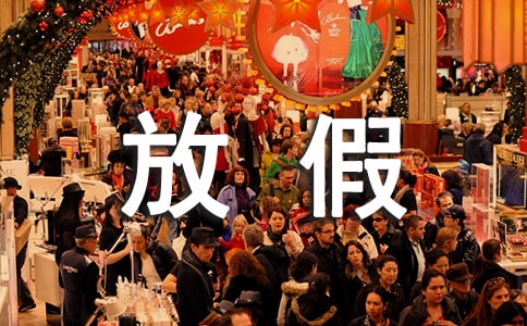 ʮһ�żٹ���