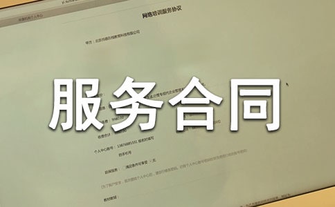 �Wվ���պ�ͬ����