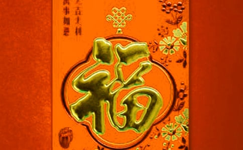 員工福利方案3篇