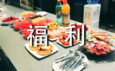 ��ԇ��Ҫ����(d��ng)��̽н�긣��