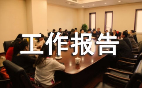 �C(j��)�P(gu��n)��(w��)�����ֵĹ�����(b��o)��