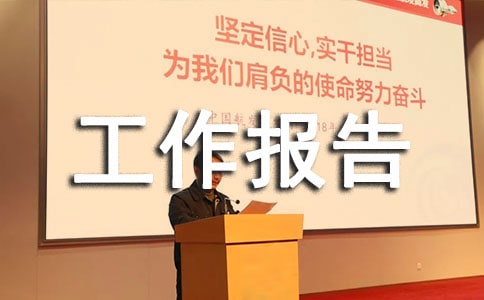 У�L(zh��ng)������������(b��o)��