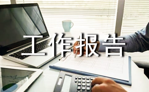 ��I(y��)��ȹ������