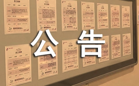 �P(gu��n)�ڽ�ֹͣ܇�Ĺ���