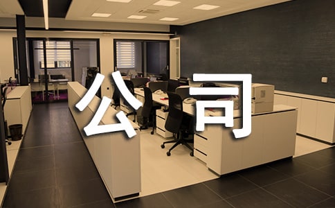 СŮ�����J����(gu��)��˾