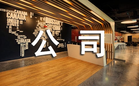 ��˾�T�������R�~�����x105�䣩