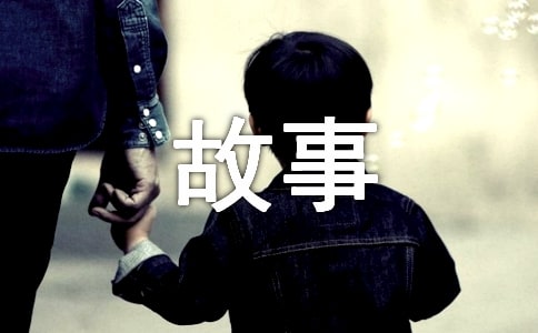 總鰭魚(yú)的故事