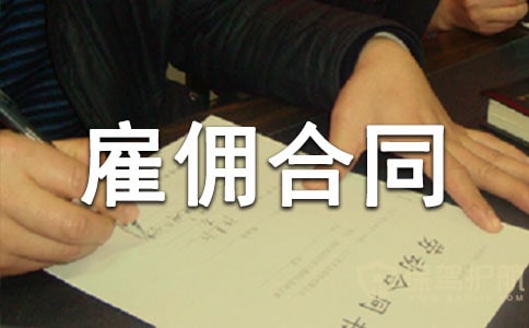 ҹ�ల���ˆT�͂��ͬ