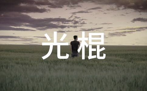 �pʮһ�����ô�l(f��)�f(shu��)�f(shu��)�Ð�(��i)���ǻۓ�����������