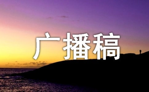 12�·��������ՏV���壺�W(xu��)�������������ط���С����