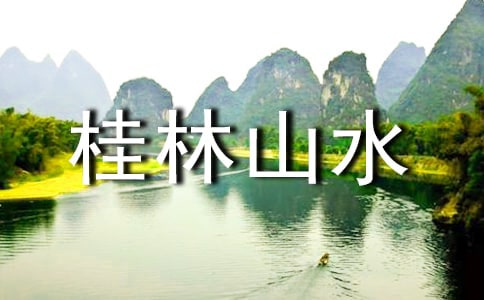 ������ɽˮ���n�Ì��