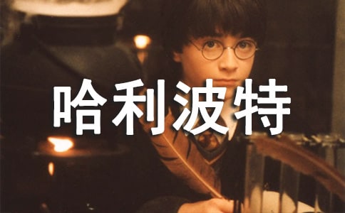 ���������cħ��ʯ�x���ĵ÷��ģ����x8ƪ��