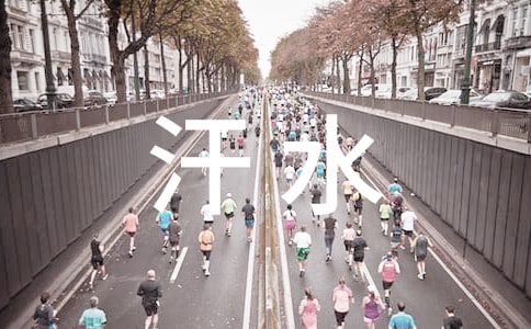 ��ˮ���������