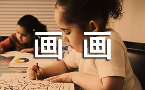 閉著眼睛畫畫作文