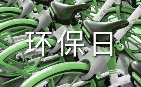 ȫ����̼�h(hu��n)���ջ�ӷ���