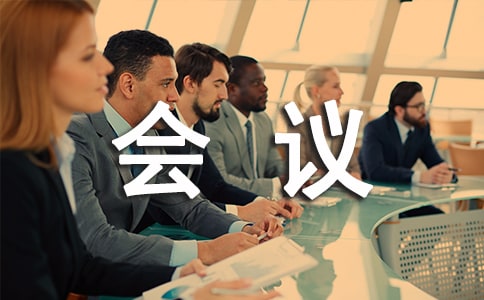 �O(ji��n)������(hu��)��(hu��)�h�o(j��)Ҫ�����x15ƪ��