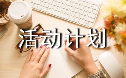 �а��W(xu��)�ڻ��Ӌ(j��)��