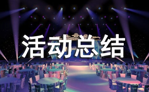 ��ͨ��ȫ���(xi��ng)���(d��ng)���Y(ji��)13ƪ